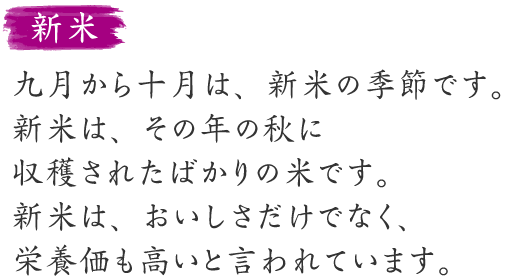 夏祭りの説明