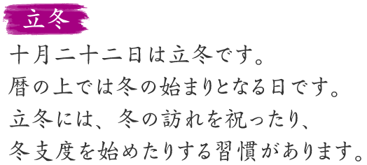 山の日の説明